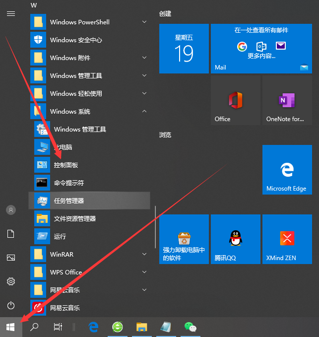 win10虚拟机没有app如何解决