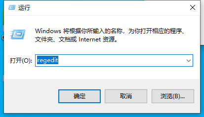 戴爾電腦win10小娜怎么永久關(guān)閉