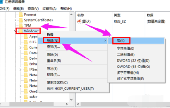 戴爾電腦win10小娜怎么永久關(guān)閉