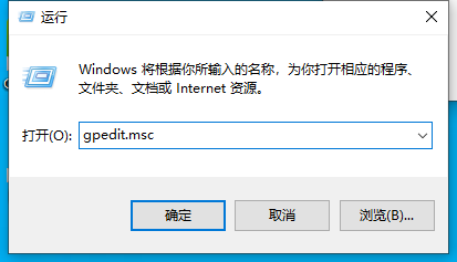 戴爾電腦win10小娜怎么永久關(guān)閉