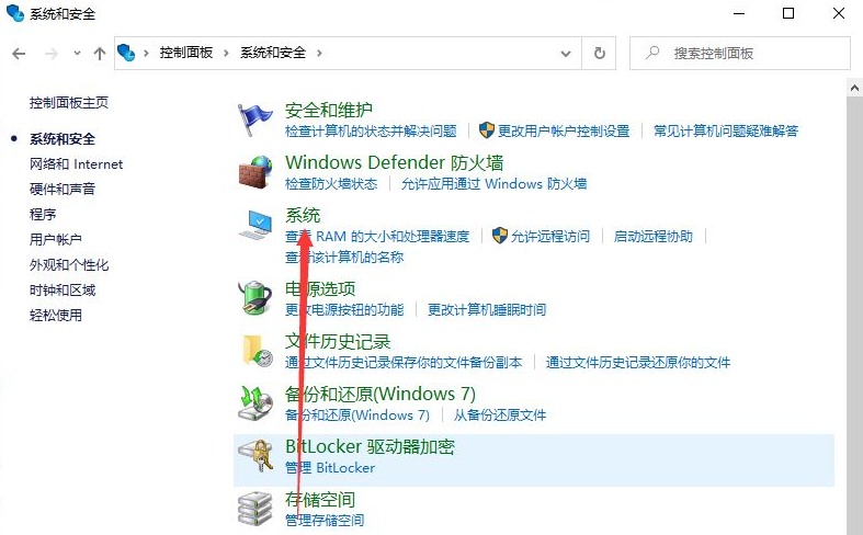 Win10家庭版怎么升級到Win10專業(yè)版