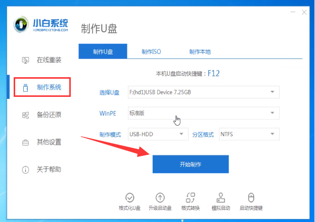 win10系统下载与安装的方法是什么