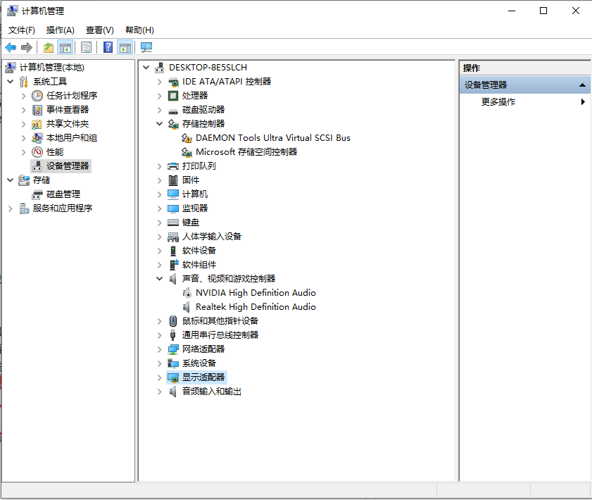 win10右键nvidia没有显示选项如何解决