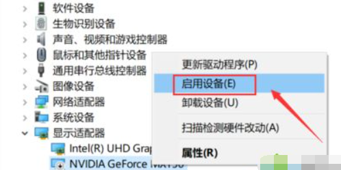 win10右键nvidia没有显示选项如何解决