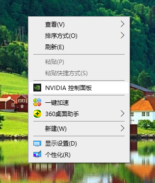 win10右键nvidia没有显示选项如何解决