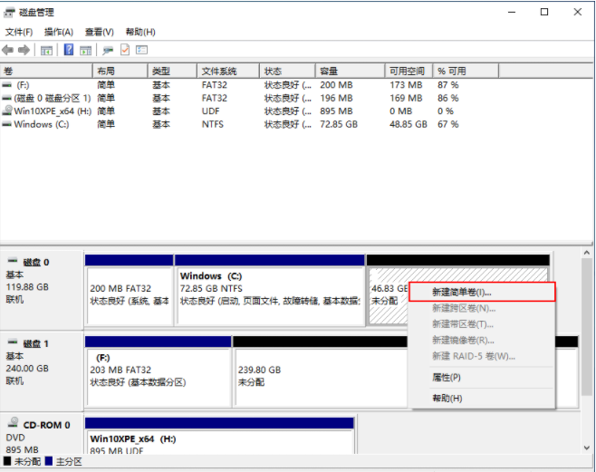 戴尔电脑装完win10系统后如何分区