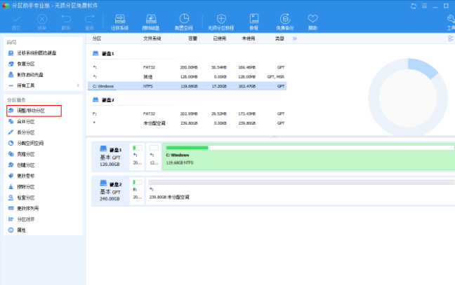 戴爾電腦裝完win10系統(tǒng)后如何分區(qū)