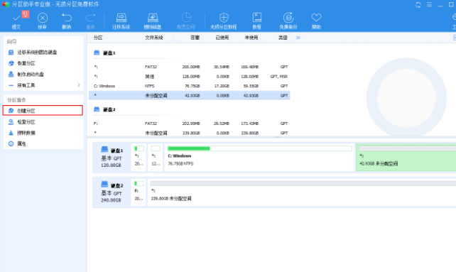 戴爾電腦裝完win10系統(tǒng)后如何分區(qū)