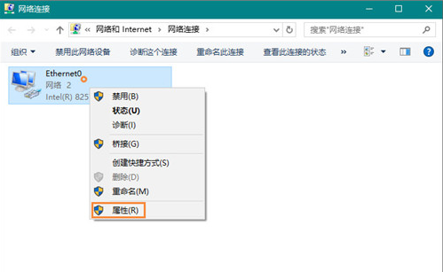 win10连接网络时提示本地连接没有有效的ip配置如何解决