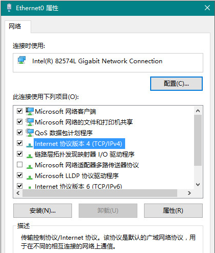 win10连接网络时提示本地连接没有有效的ip配置如何解决