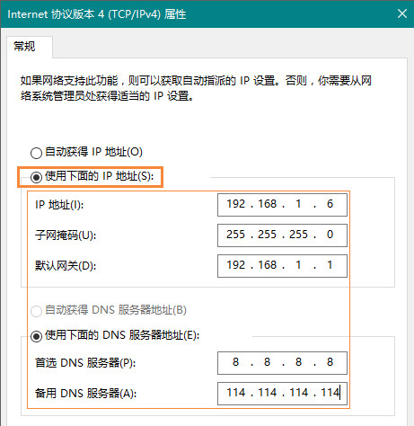 win10连接网络时提示本地连接没有有效的ip配置如何解决