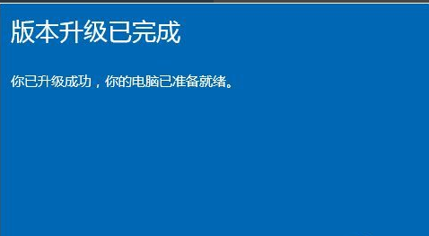 Win10家庭版怎么升级到Win10专业版