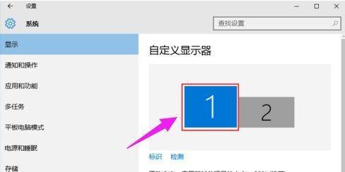 win10系统分屏如何设置双屏显示