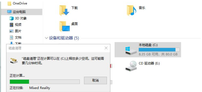 win10怎么深度清理c盘垃圾