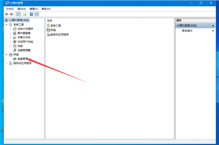 聯想電腦win10硬盤怎么分區(qū)