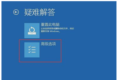 更新win10过程中黑屏如何解决