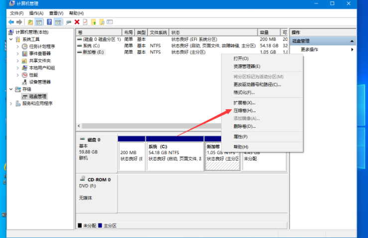 聯想電腦win10硬盤怎么分區(qū)