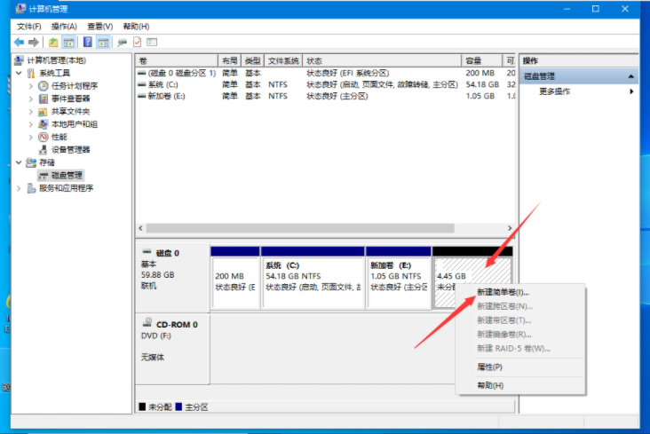 联想电脑win10硬盘怎么分区