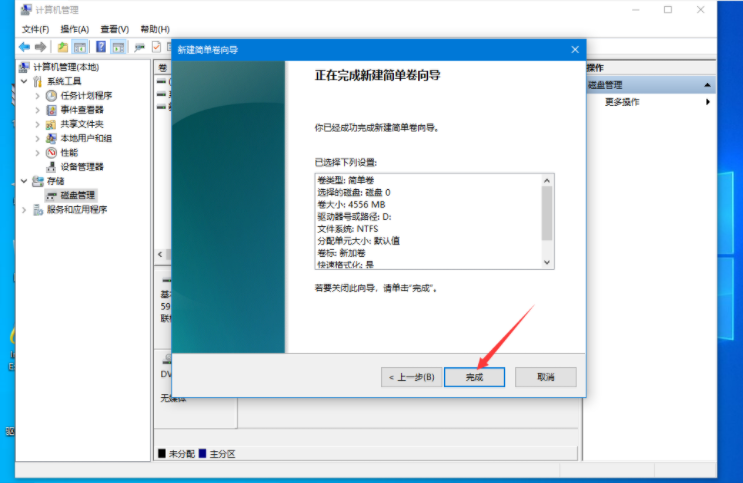 聯想電腦win10硬盤怎么分區(qū)