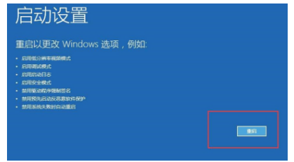 更新win10过程中黑屏如何解决