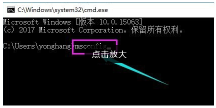 更新win10过程中黑屏如何解决