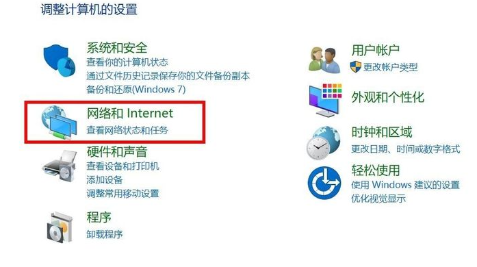 win10共享打印机操作的方法是什么