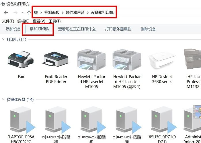 win10共享打印机操作的方法是什么