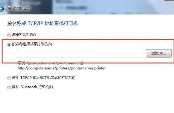 win10共享打印机操作的方法是什么