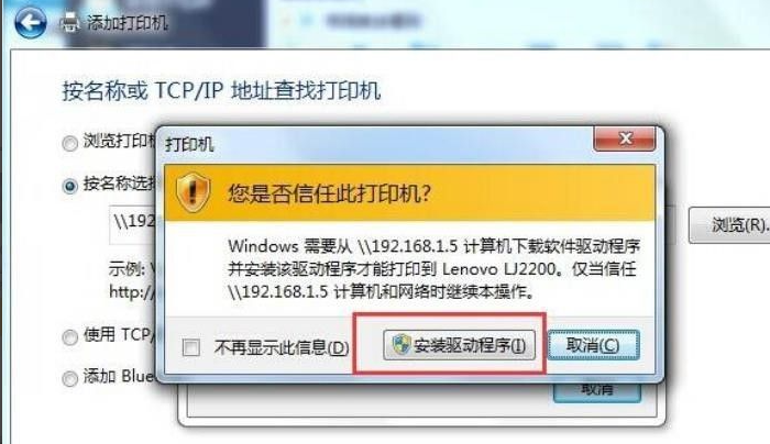 win10共享打印机操作的方法是什么