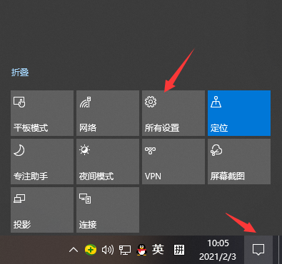 win10电脑自由截图的快捷键是什么