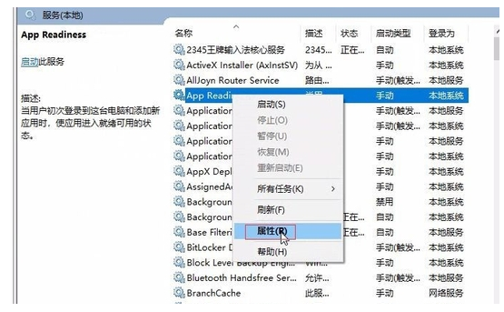 更新win10过程中黑屏如何解决