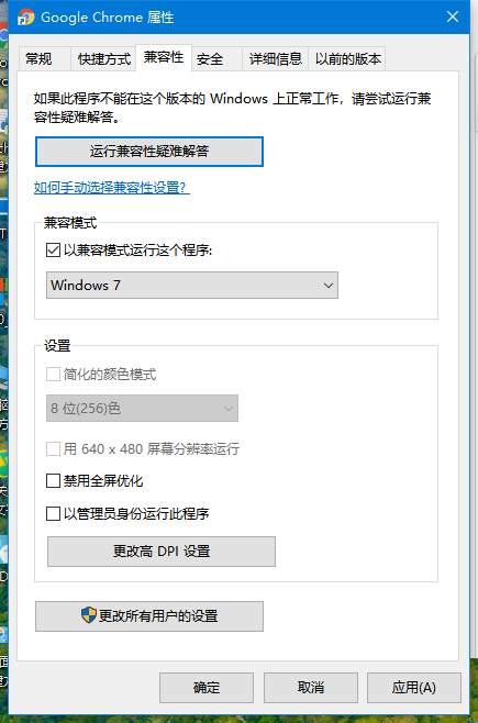 win10出现应用程序无法正常启动0xc000005如何解决