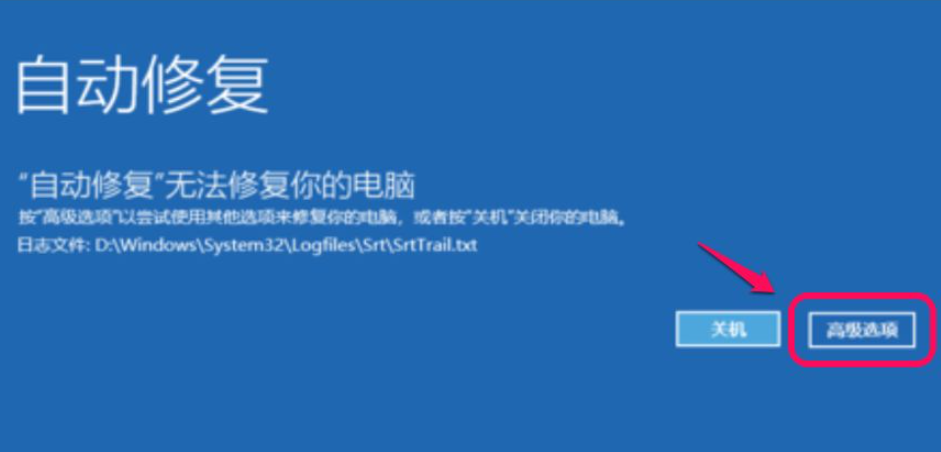 win10電腦安全模式如何還原系統(tǒng)