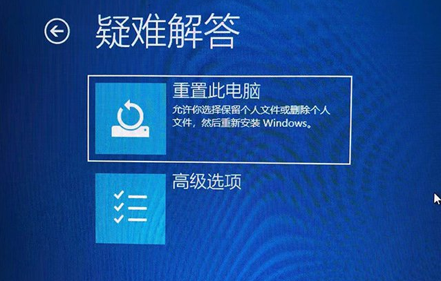 win10系统无法正常启动显示0xc0000001如何解决