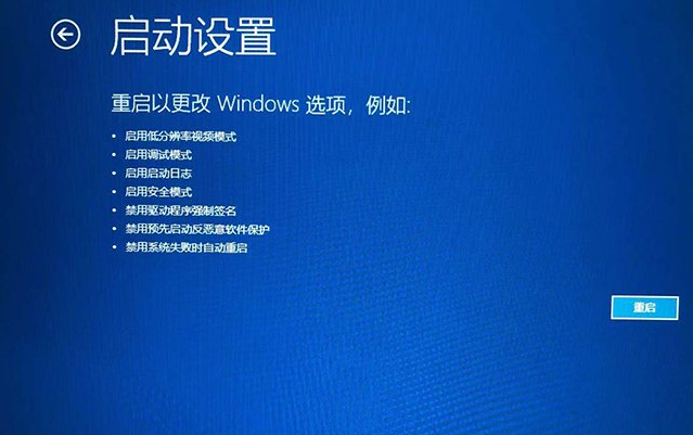 win10系统无法正常启动显示0xc0000001如何解决