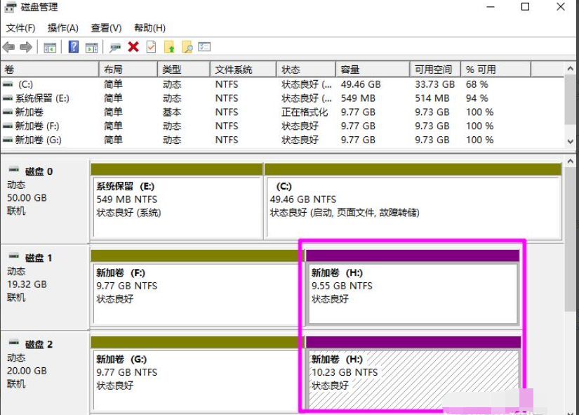 win10磁盘新建跨区卷灰色如何解决