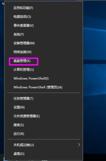 win10磁盤新建跨區(qū)卷灰色如何解決