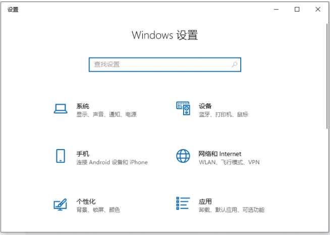 win10系統(tǒng)無法正常啟動顯示0xc0000001如何解決