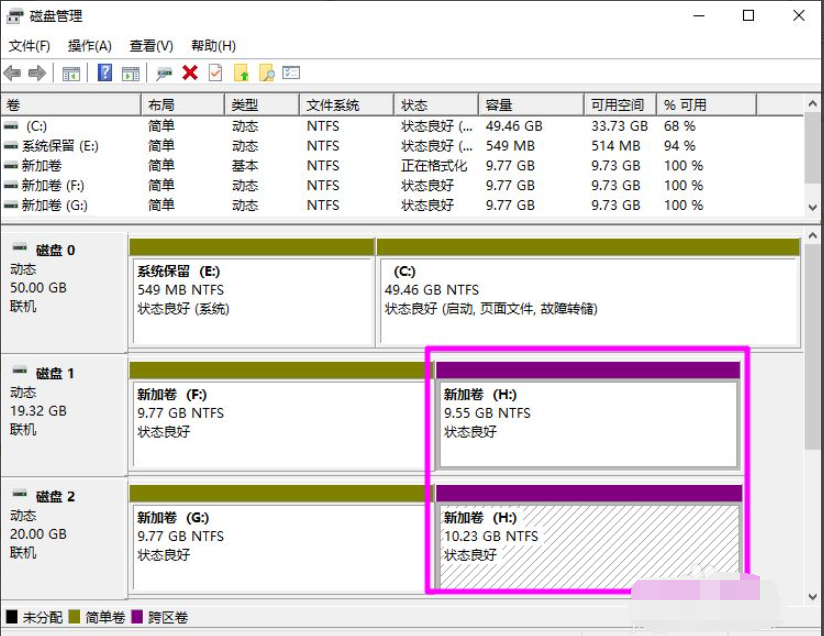 win10磁盤新建跨區(qū)卷灰色如何解決