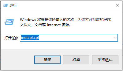 win10战网无法安装如何解决