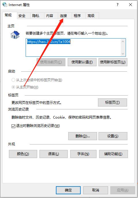 win10战网无法安装如何解决