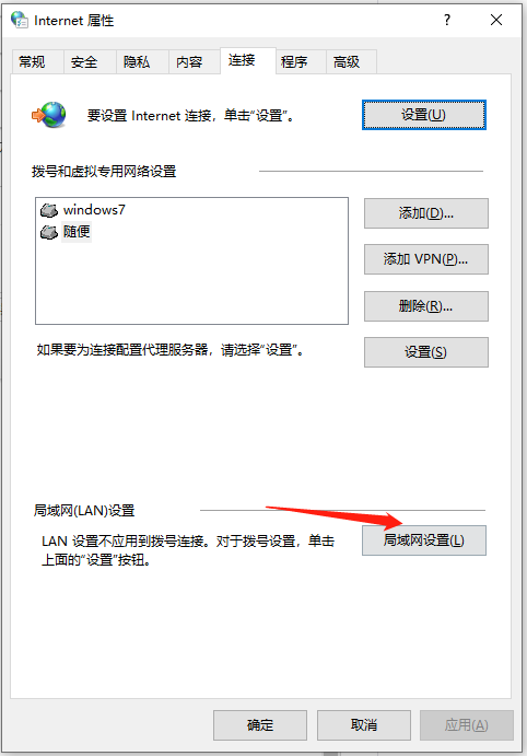 win10战网无法安装如何解决