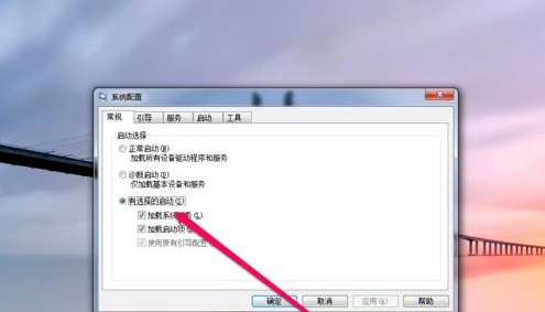 win10修改msconfig后无法开机如何解决