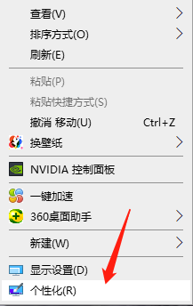 筆記本電腦win10系統(tǒng)桌面如何還原