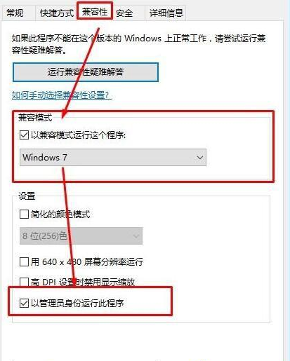 win10系统ps用不了如何解决