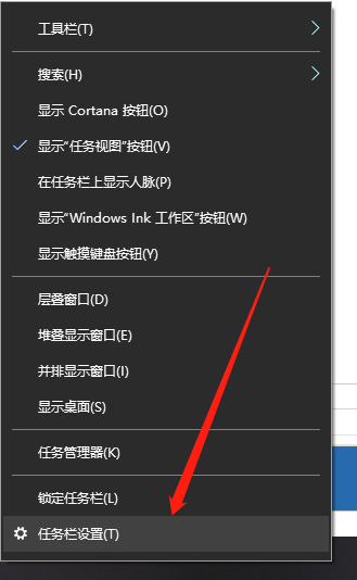 win10系统桌面如何显示qq图标