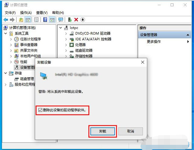 win10系统无法正常启动显示0xc0000001如何解决