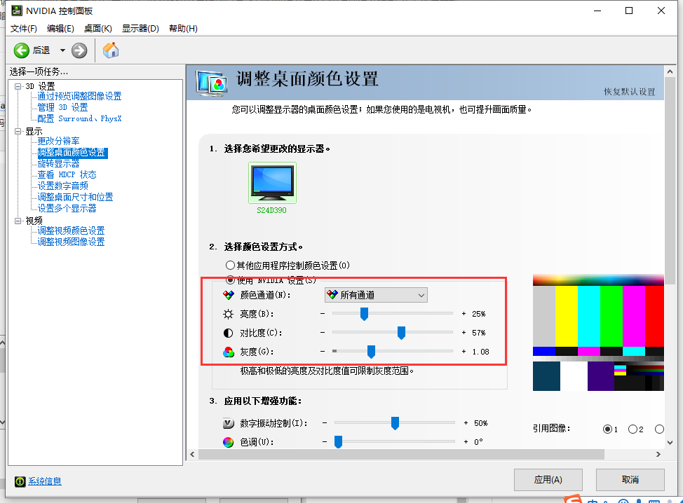 win10屏幕调到最亮还是很暗如何解决