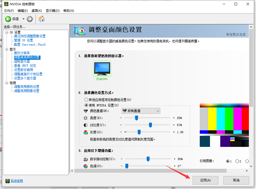 win10屏幕調(diào)到最亮還是很暗如何解決