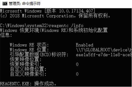 win10重置系统没有恢复介质如何解决